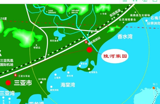 陵水幸福家園