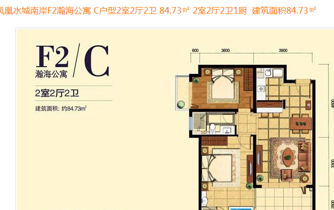 翠屏·鳳凰水城