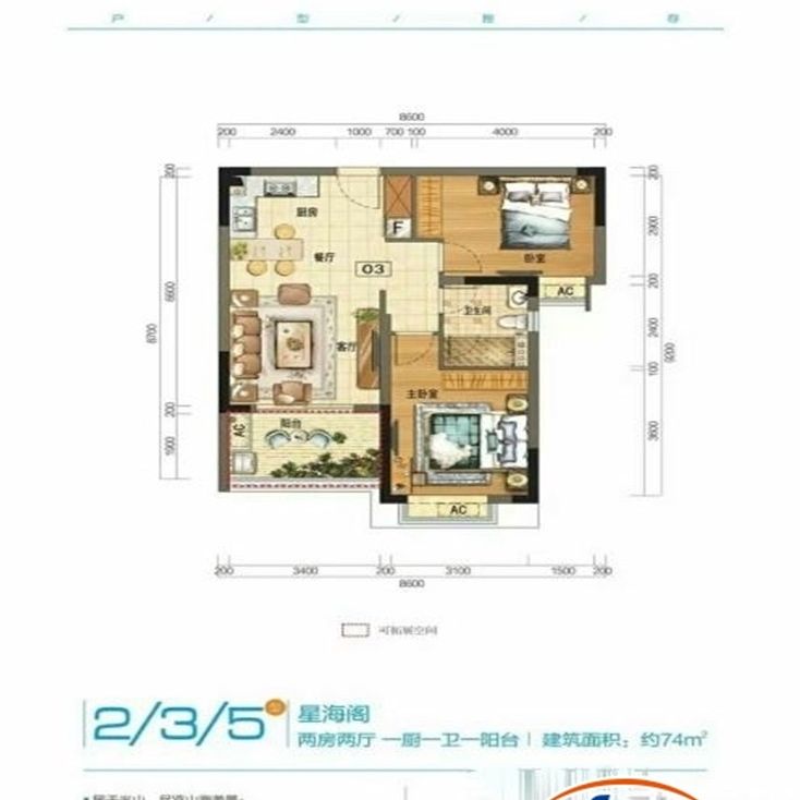 陵水富力灣2房2廳74平商品板樓朝南的面海灣區(qū)之一