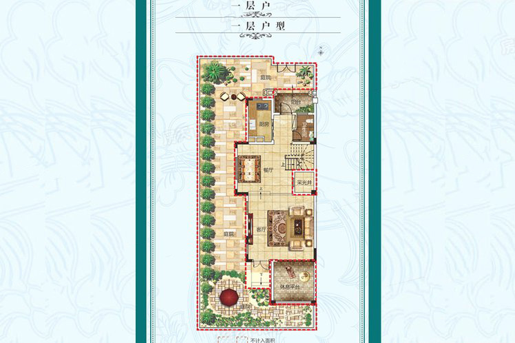 聯(lián)排A戶型 1室3廳2衛(wèi)1廚 141.65㎡