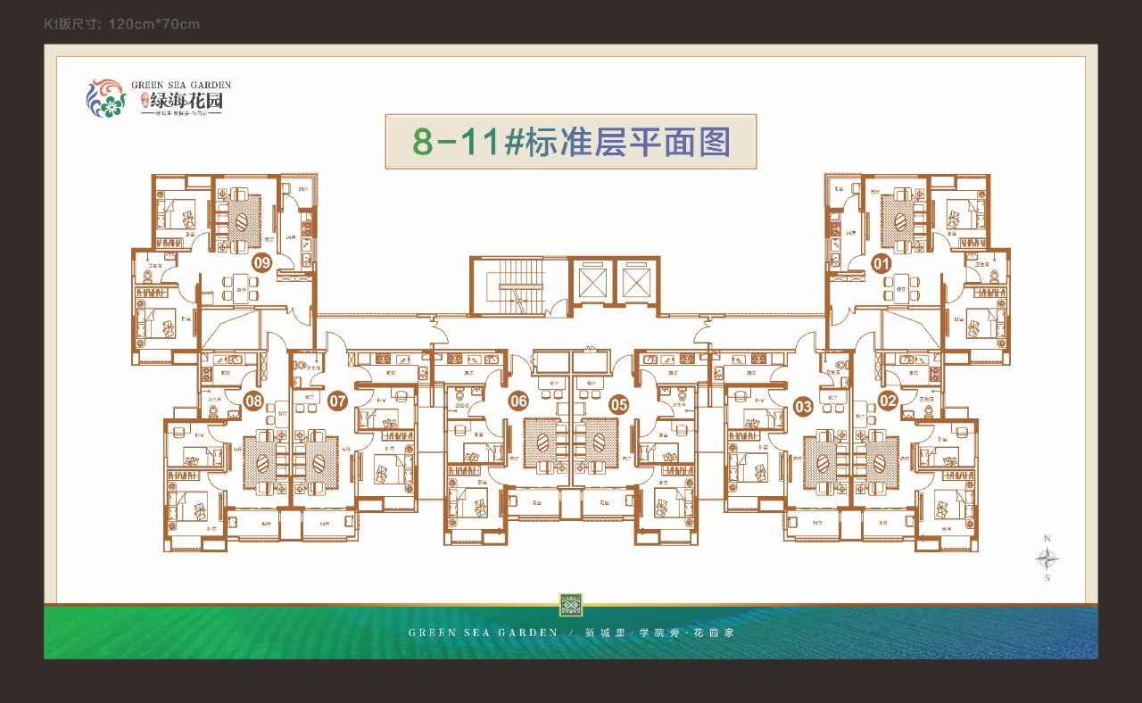 綠?；▓@綠?；▓@ 8-11#標(biāo)準(zhǔn)層平面圖