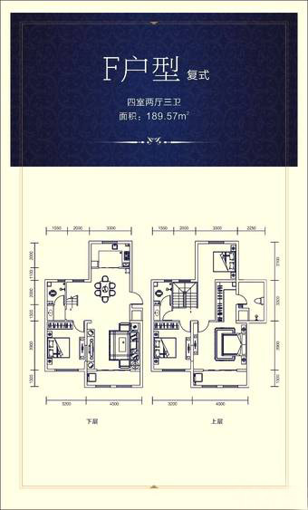 恒源名居恒源名居 F戶型復(fù)式