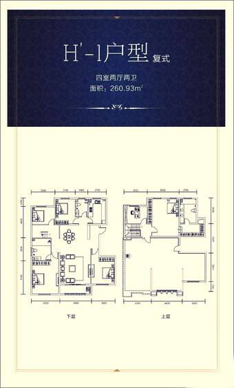 恒源名居恒源名居 H-1戶型