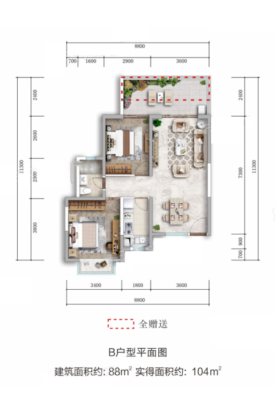 古滇·未來城天幕云邸B戶型居