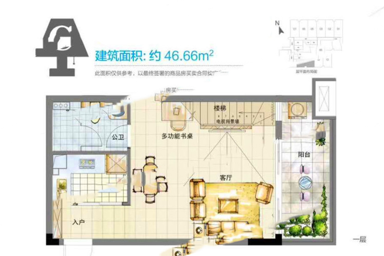 C戶型 2室1廳2衛(wèi)1廚 46.66㎡