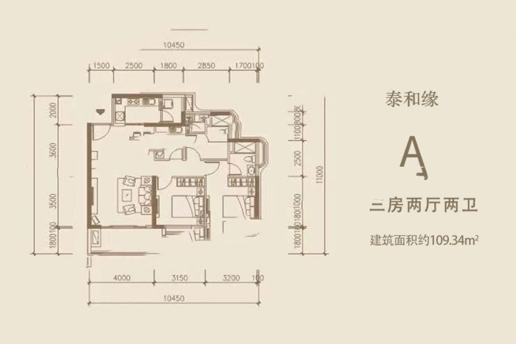 泰和緣A戶型 3室2廳2衛(wèi)1廚 109.34㎡ 189.16萬元-套