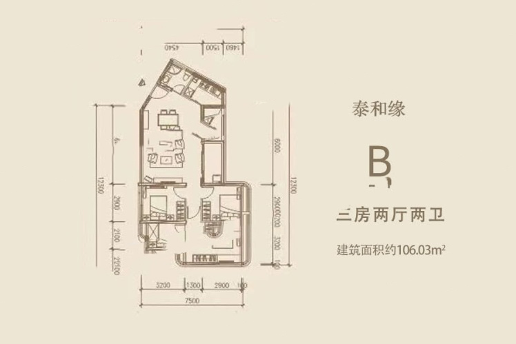 泰和緣B戶型 3室2廳2衛(wèi)1廚 106.03㎡ 183.43萬元-套.jpg