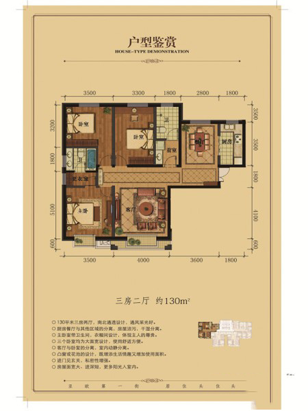 亞歐國(guó)際風(fēng)情街三室兩廳一廚兩衛(wèi)130㎡ 119.6萬(wàn)元-套