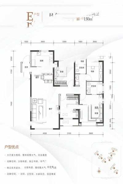 陽(yáng)光城·文瀾公館【凡爾賽】150㎡四室兩廳兩衛(wèi)157.5萬(wàn)元-套