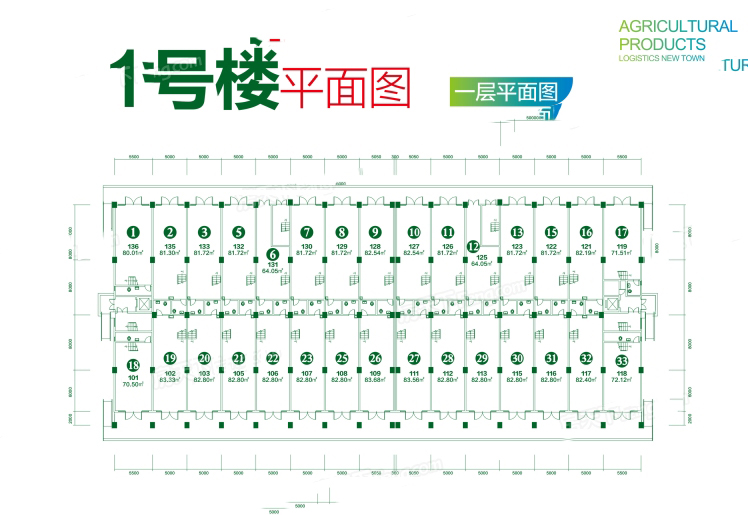 ?？诰G園仙民物流新城1號(hào)樓戶型分布圖 開(kāi)間 80㎡