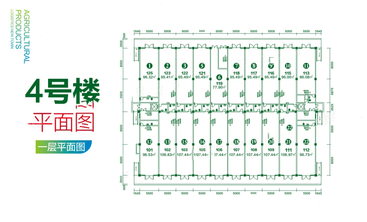 海口綠園仙民物流新城4號(hào)樓戶型平面圖 開(kāi)間 96㎡