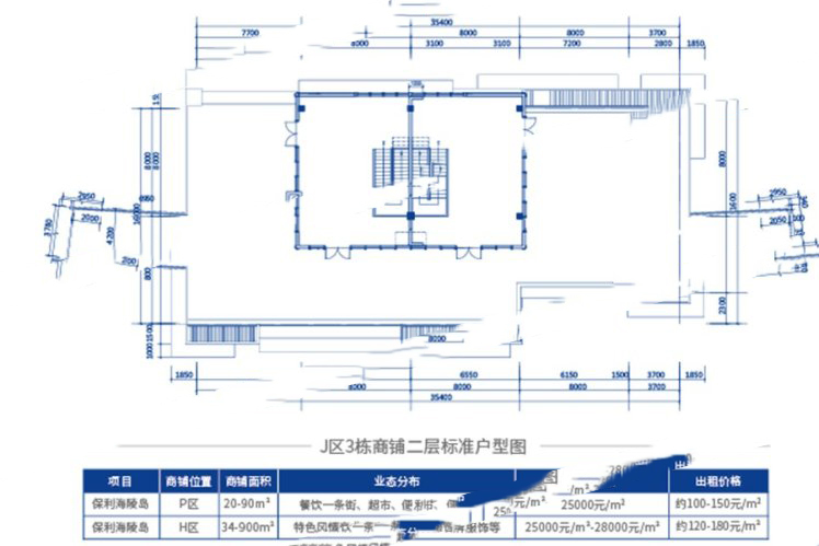 保利海陵島J區(qū)3棟商鋪二層 1室--廳1衛(wèi)--廚 34㎡85萬(wàn)元-套