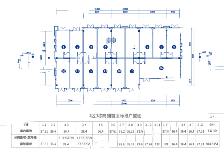 保利海陵島J區(qū)3棟商鋪首層 1室0廳1衛(wèi)0廚 37.31㎡ 93.28萬(wàn)元-套