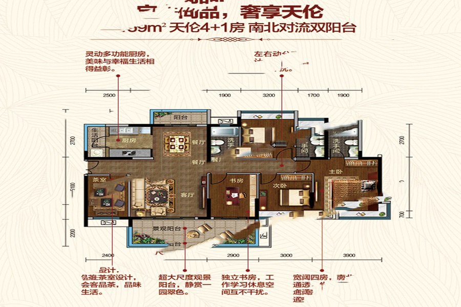 正德·玥瓏灣159平米洋房 4室2廳3衛(wèi)1廚 103.35萬(wàn)元-套