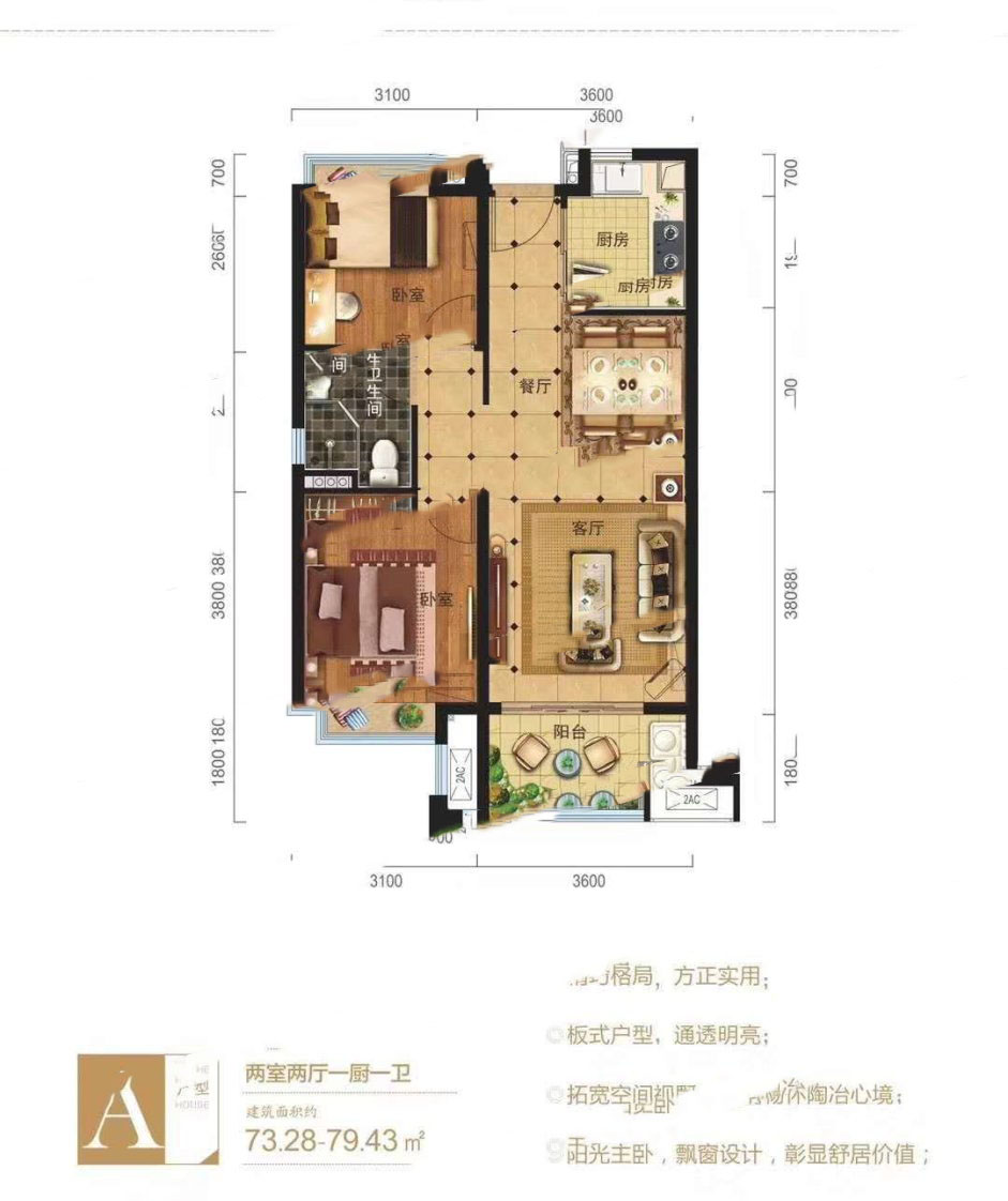 融創(chuàng)美倫熙語(yǔ)A戶型 2室2廳1衛(wèi)1廚 77.81㎡ 91.82萬(wàn)元-套