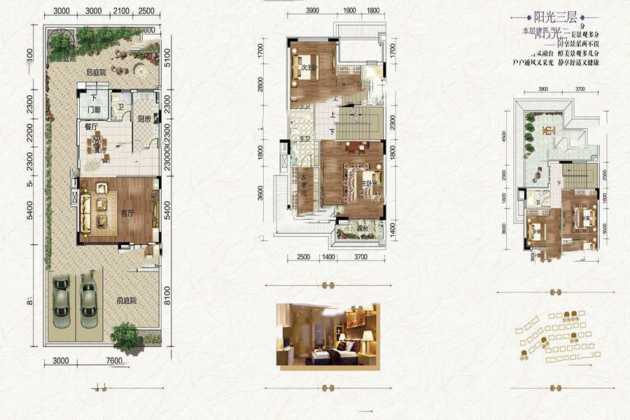 建華·翡翠城D系列別墅 4室2廳4衛(wèi)1廚 238㎡ 149.94萬元-套