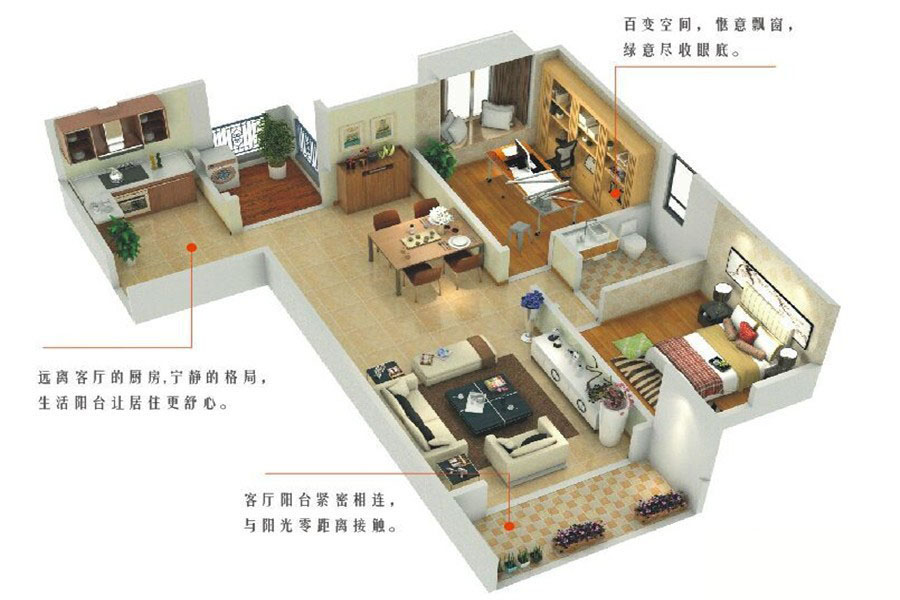 尚品愛琴海E型戶型 2室2廳1衛(wèi)1廚 75㎡ 26.25萬(wàn)元-套