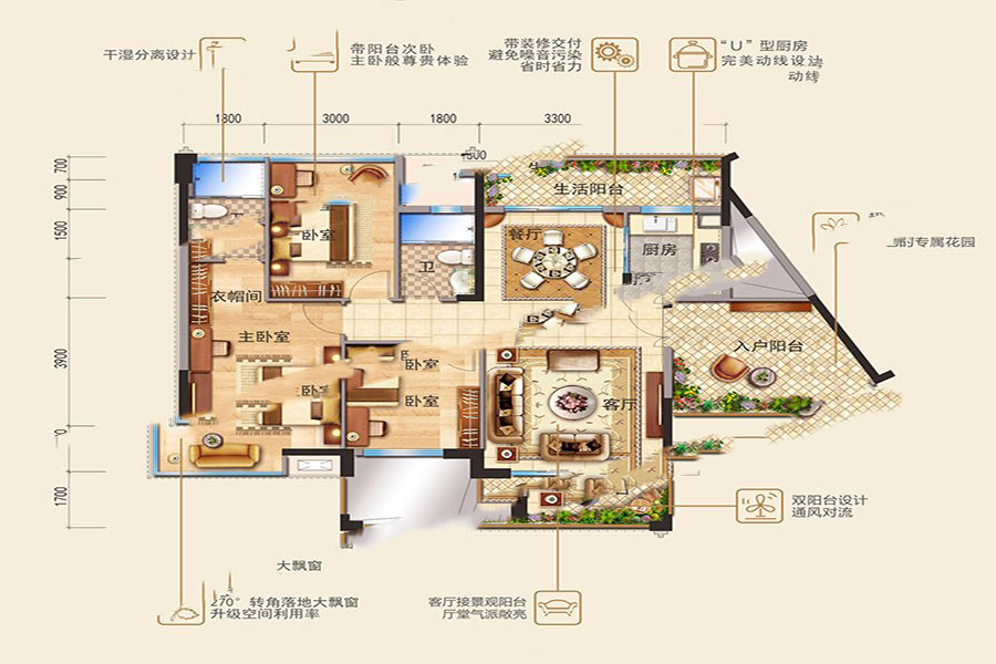 碧桂園天譽(yù)8棟8-A戶型 3室2廳2衛(wèi)1廚 125㎡ 85萬(wàn)元-套