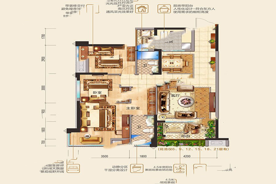 碧桂園天譽(yù)8棟8-B戶型 3室2廳2衛(wèi)1廚 112㎡ 76.16萬(wàn)元-套