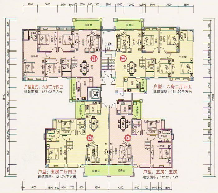 暢達新城 戶型 5室2廳2衛(wèi)1廚 157㎡