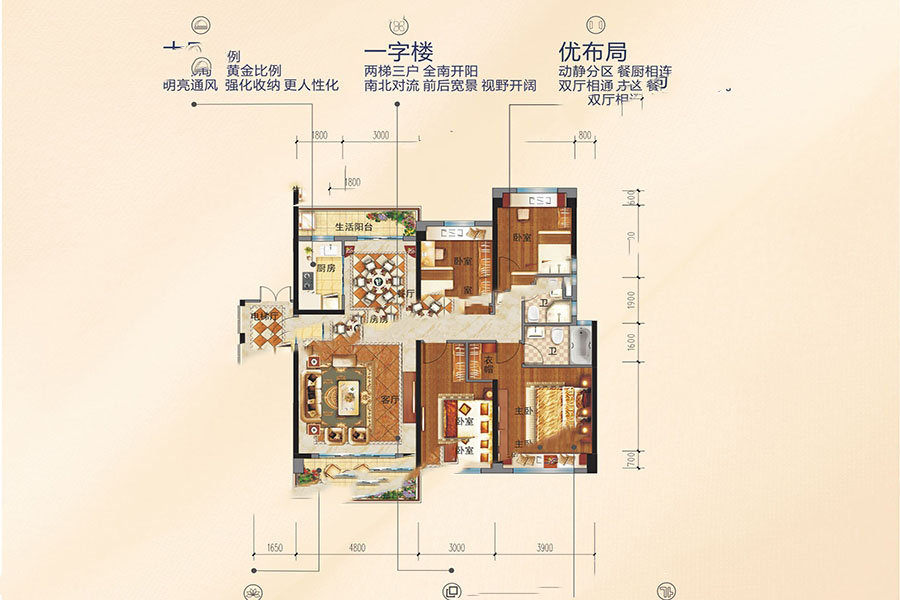 碧桂園·中興華府全新三期YJ143C2 4室2廳2衛(wèi)1廚 143㎡ 107.25萬元-套