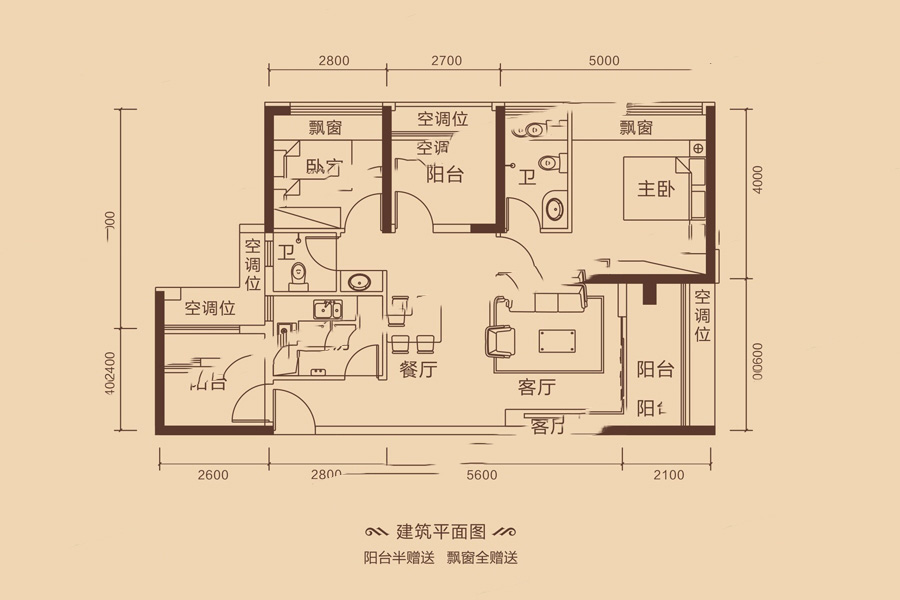 金沙世紀(jì)城16棟C戶型 2室2廳2衛(wèi)1廚 86㎡ 129萬元-套