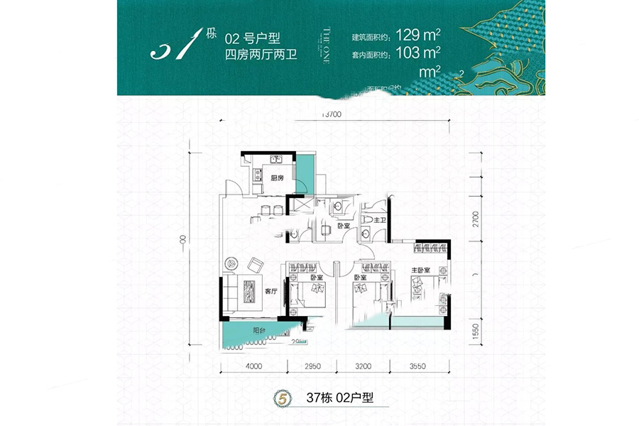 吳川第一城37棟02戶(hù)型 4室2廳2衛(wèi)1廚 129㎡ 87.72萬(wàn)元-套