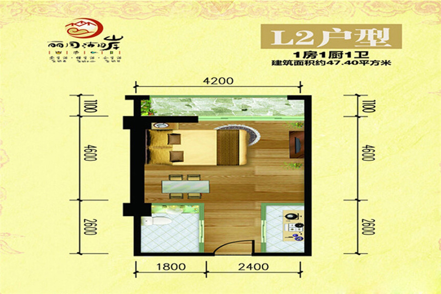 L2戶(hù)型 1室0廳1衛(wèi)1廚 47.4㎡ 36.97萬(wàn)元-套