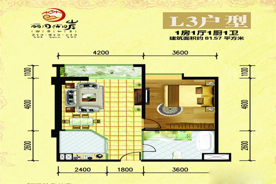 L3戶(hù)型 1室1廳1衛(wèi)1廚 81.57㎡ 63.62萬(wàn)元-套