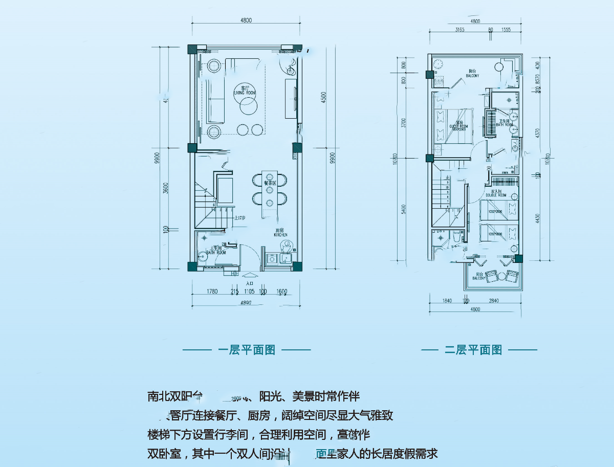 勐巴拉E戶(hù)型 2室2廳3衛(wèi)1廚 85㎡