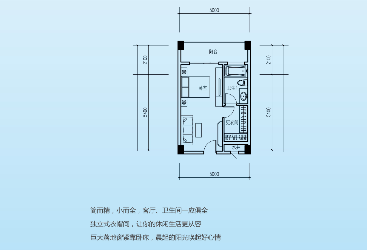 勐巴拉I戶(hù)型 2室1廳1衛(wèi)1廚 46㎡