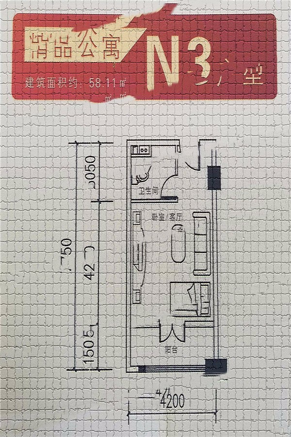 西雙版納義烏商城精品公寓N3 1室0廳1衛(wèi)1廚 58.11㎡