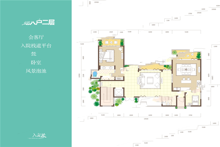 海韻半嶺溫泉300㎡花園別墅 4室3廳2衛(wèi)1廚