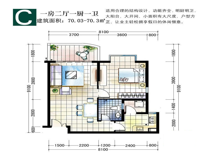 戶型C 1室2廳1衛(wèi)1廚 建面70.03㎡