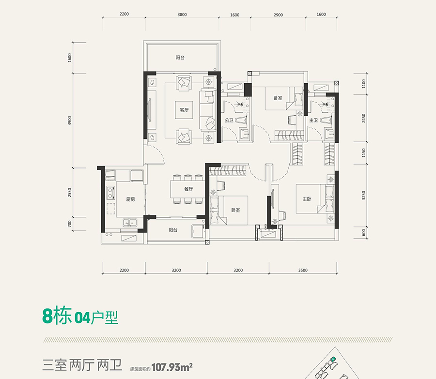 海倫堡·海倫時(shí)光8棟04戶型 3室2廳2衛(wèi) 108㎡