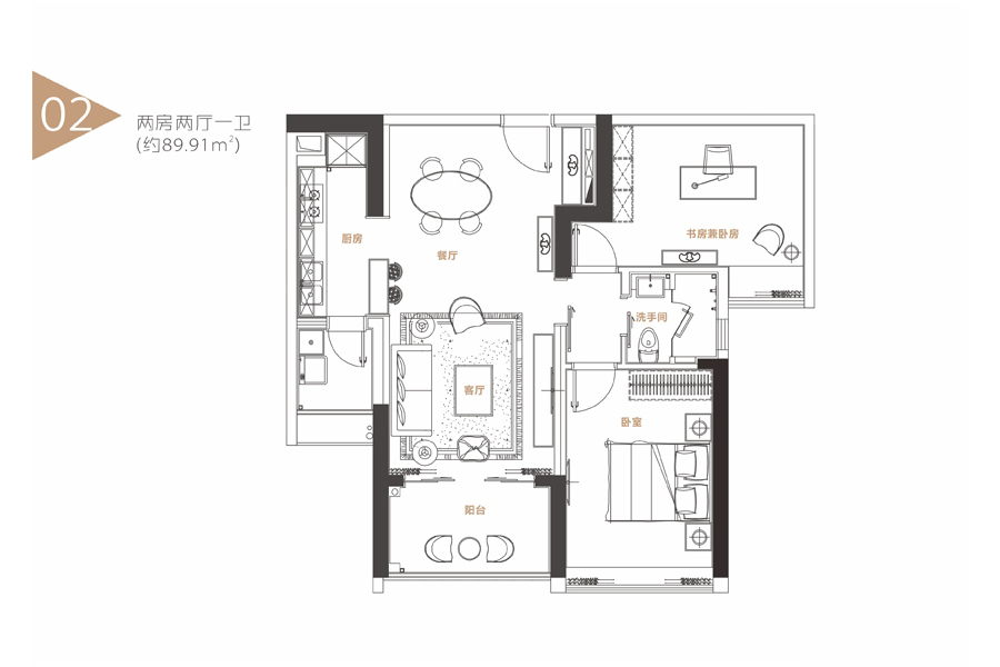 1棟-02戶型 2室2廳1衛(wèi)1廚 89.91㎡