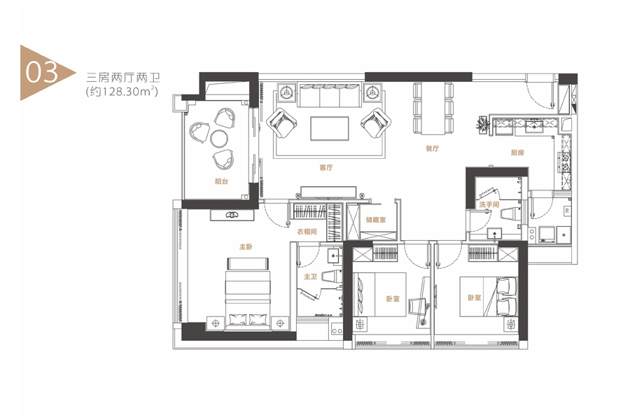 1棟-03戶型 3室2廳2衛(wèi)1廚 128.3㎡