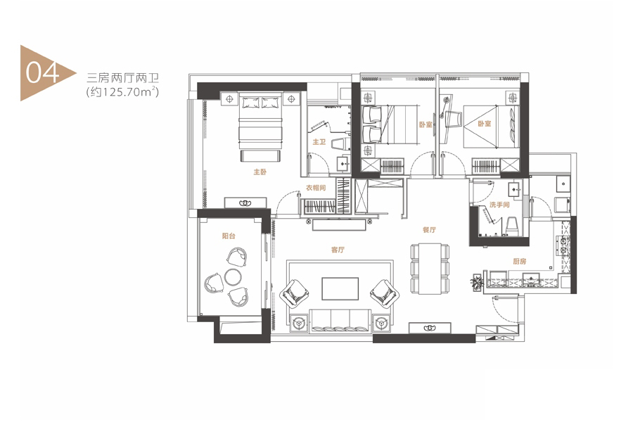 1棟-04戶型 3室2廳2衛(wèi)1廚 125.7㎡