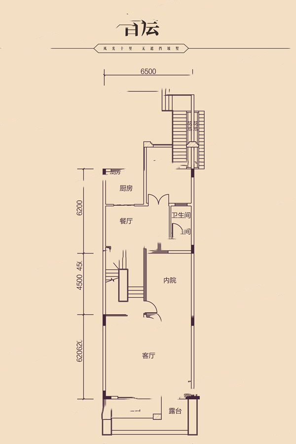 保利山水城M系中間位別墅戶型圖 4室2廳4衛(wèi)1廚 246㎡