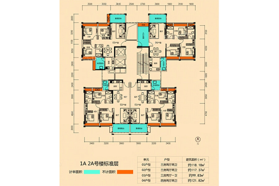 1A2A號(hào)樓標(biāo)準(zhǔn)層 4室2廳2衛(wèi)1廚 121.82㎡