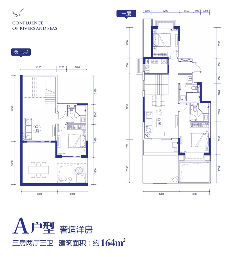 匯元·江海匯匯元·江海匯A戶型圖 3室2廳3衛(wèi)164㎡