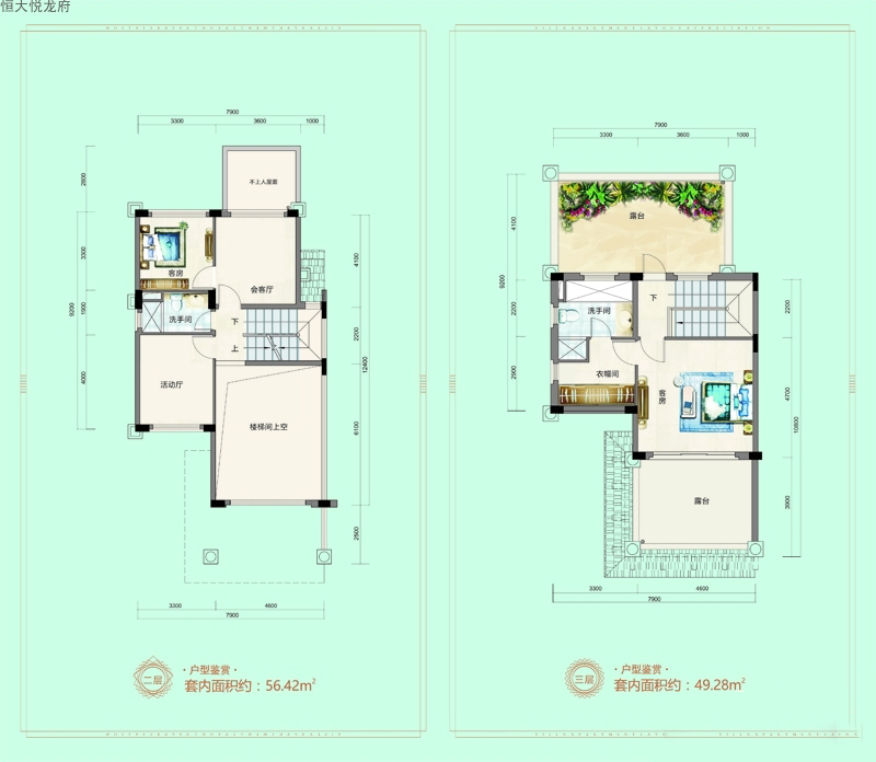 恒大悅龍府恒大悅龍府戶型圖二層建面56.42㎡、三層建面49.28㎡