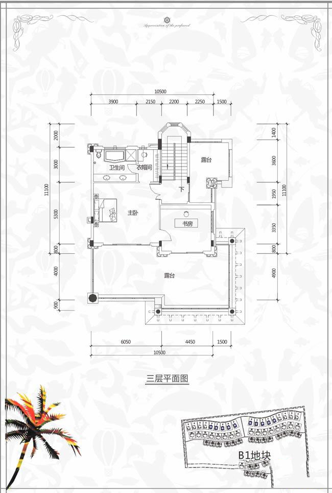 恒大棋子灣恒大棋子灣別墅V2戶型三層平面圖