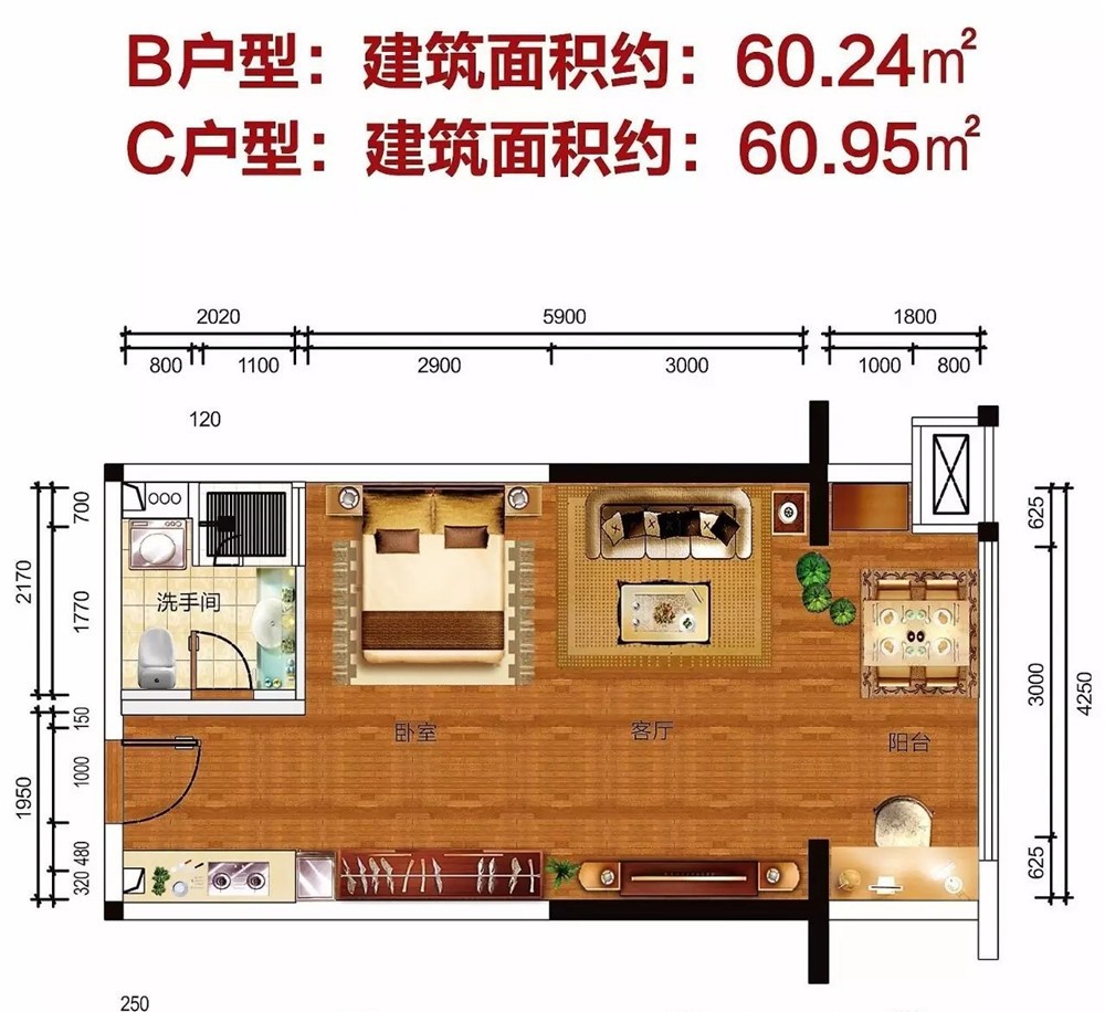 泰鑫花園 B、C戶型圖