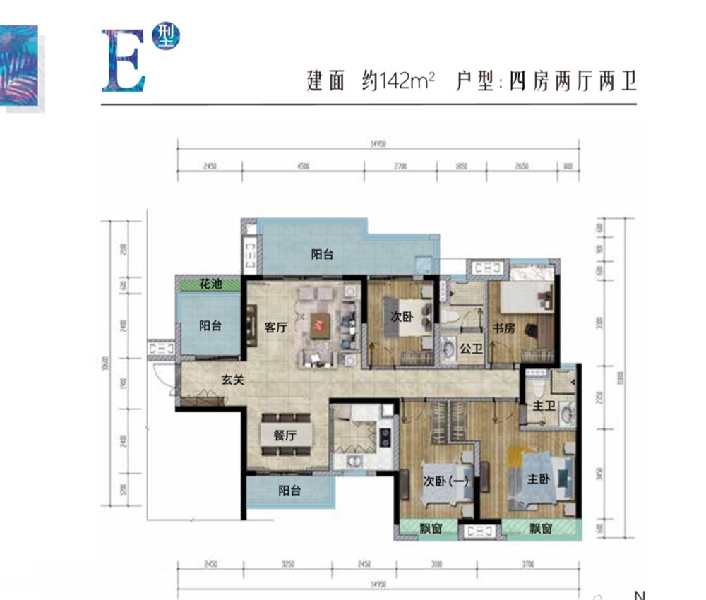 保利悅府保利悅府 E戶型