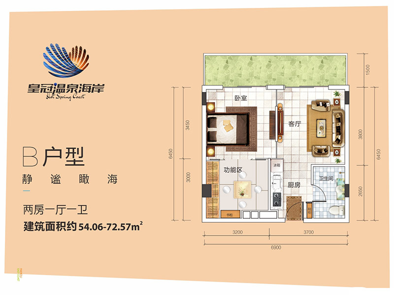 皇冠溫泉海岸皇冠溫泉海岸B戶型