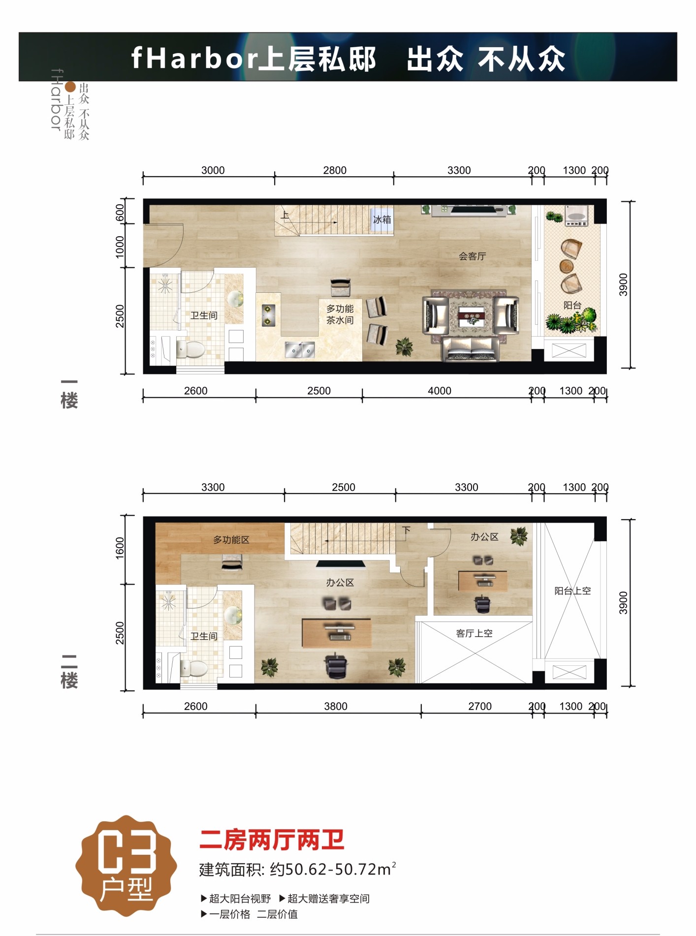 合隆·文瀾府合隆·文瀾府 C3戶型