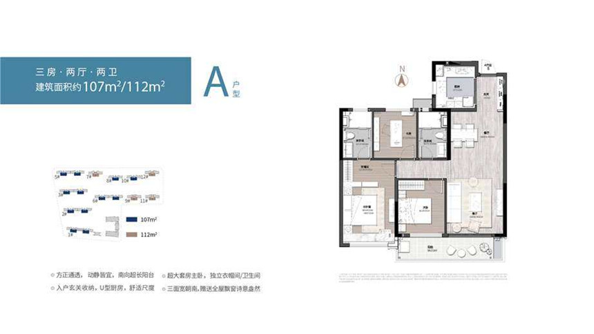 三亞·招商雍華府三亞·招商雍華府 A戶型