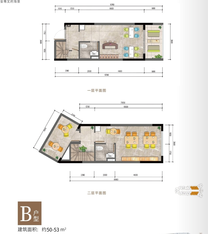 金尊文府海景 C戶型