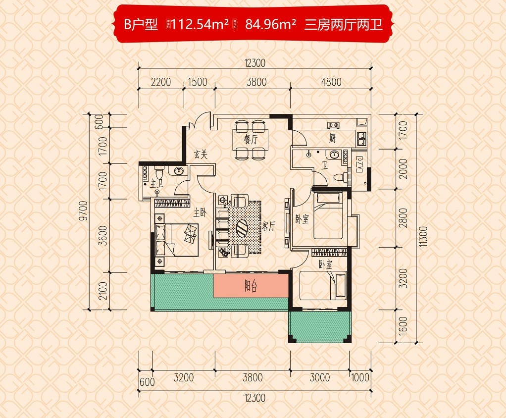 鴻信·金海園鴻信金海園-B戶型